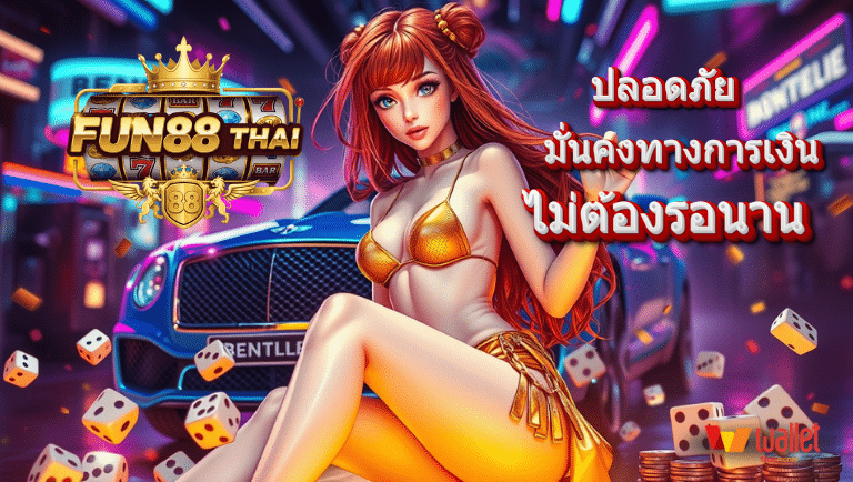 fun88 thai.com